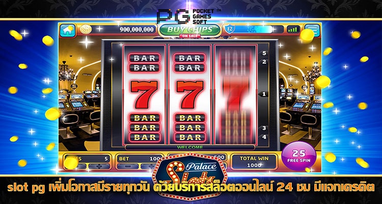 slot pg