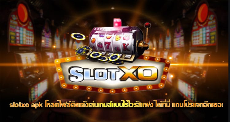 slotxo apk