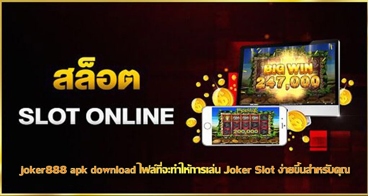 joker888 apk download