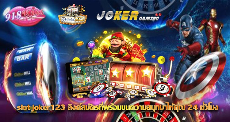 slotjoker123