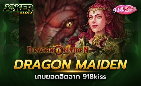 Dragon Maiden จาก 918Kiss
