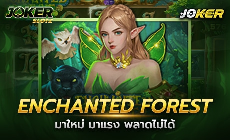 Enchanted Forest จาก Joker123