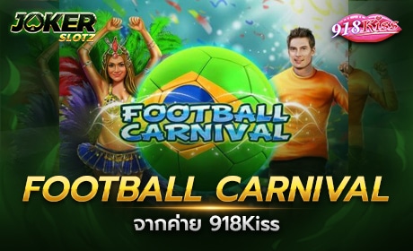 Football Carnival จาก 918Kiss