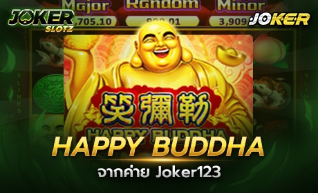 Happy Buddha จาก Joker123