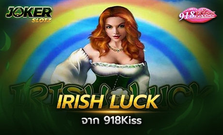Irish Luck จาก 918Kiss