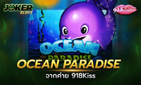 Ocean Paradise จาก 918Kiss