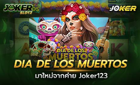 Dia De Los Muertos จาก Joker123