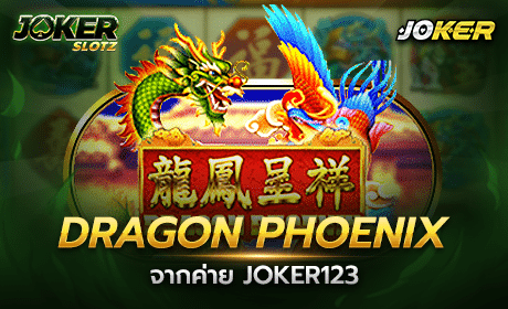 Dragon Phoenix Joker123