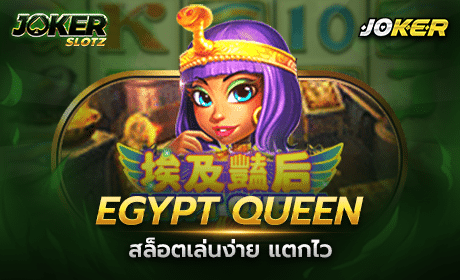 Egypt Queen Joker123