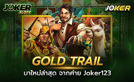 GOLD TRAIL จาก Joker123