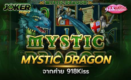 Mystic Dragon จาก 918Kiss