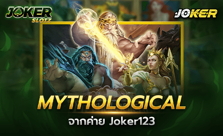 Mythological Joker123