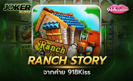 Ranch Story จาก 918Kiss