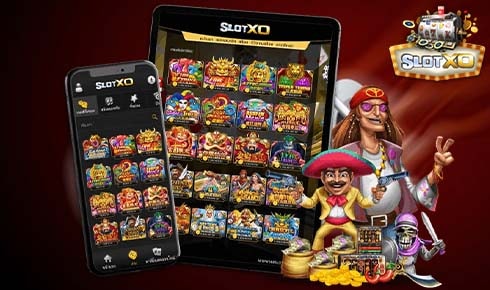 slotxo ฟรีเครดิต 50 ล่าสุด