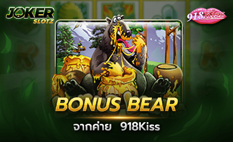 Bonus Bear จาก 918Kiss