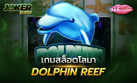 Dolphin Reef จาก 918Kiss