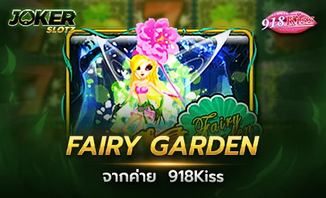 Fairy Garden จาก 918Kiss