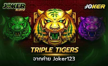 Triple Tigers จาก Joker123