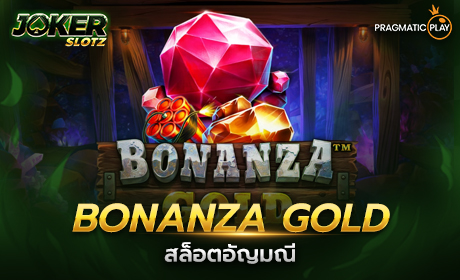 Bonanza Gold จาก Pragmatic Play