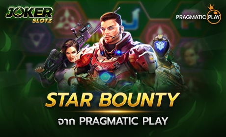 STAR BOUNTY จาก Pragmatic Play