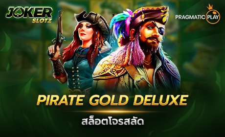 PIRATE GOLD DELUXE Pragmatic Play Cover