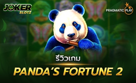Panda’s Fortune 2 Pragmatic Play Cover