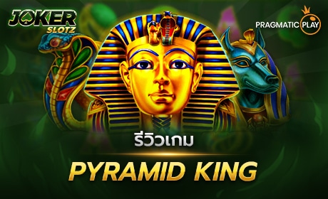 Pyramid King Pragmatic Play Cover