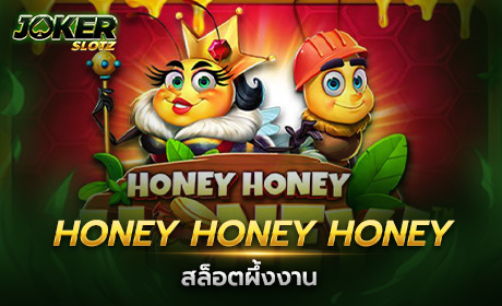 Honey Honey Honey Pragmatic Play Cover