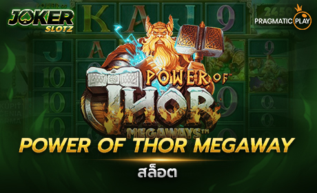 Power Of Thor Megaways Pragmatic Play Cover