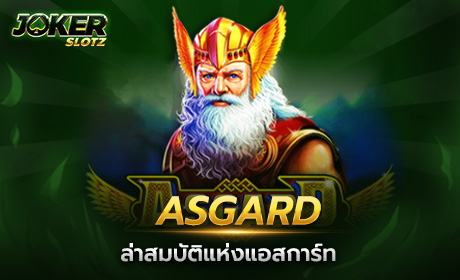 asgard Pragmatic Play Cover