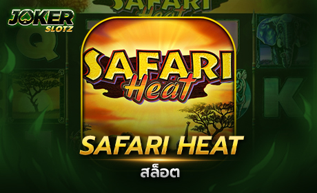 Safari Heat Joker123 Cover